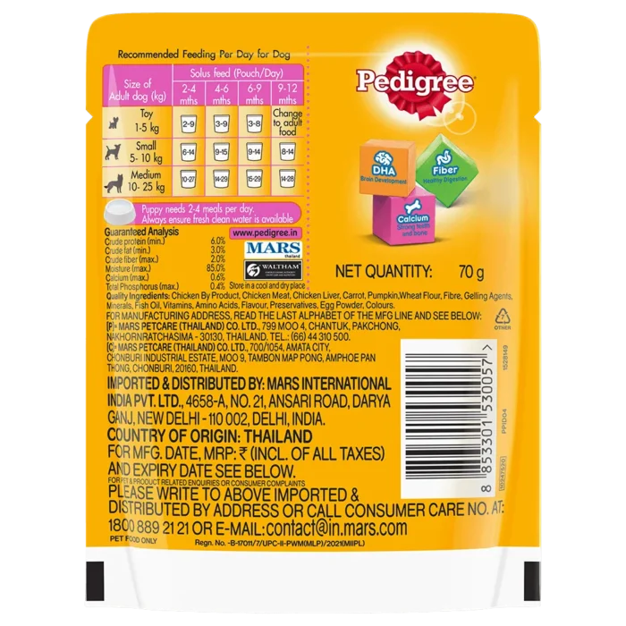 6719111-1_PEDIGREE-Puppy-Chicken-Liver-Egg-Loaf-Flavor-with-Vegetable-70g_BOP.png 6719111-1_PEDIGREE-Puppy-Chicken-Liver-Egg-Loaf-Flavor-with-Vegetable-70g_BOP.png