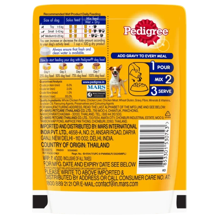 7015098-1_PEDIGREE WET AVATAR Adult 70g_BOP.png