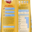 Pedigree Meat & Milk Puppy Dry Puppy Food3