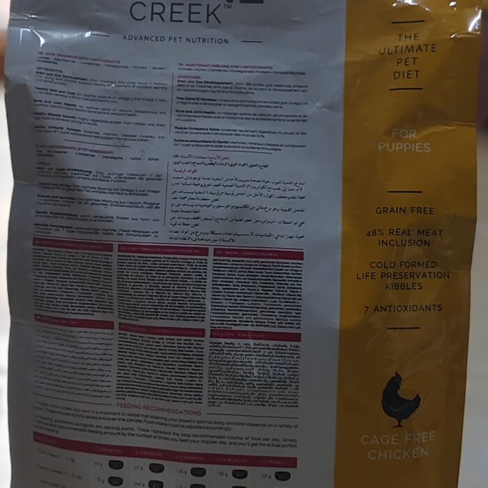 canine-creek-puppy-dryfood-1.2kgs-backside canine-creek-puppy-dryfood-1.2kgs-backside