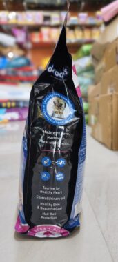 drools-cat-kitten-nutrition-dryfood-1.2kg-rightside