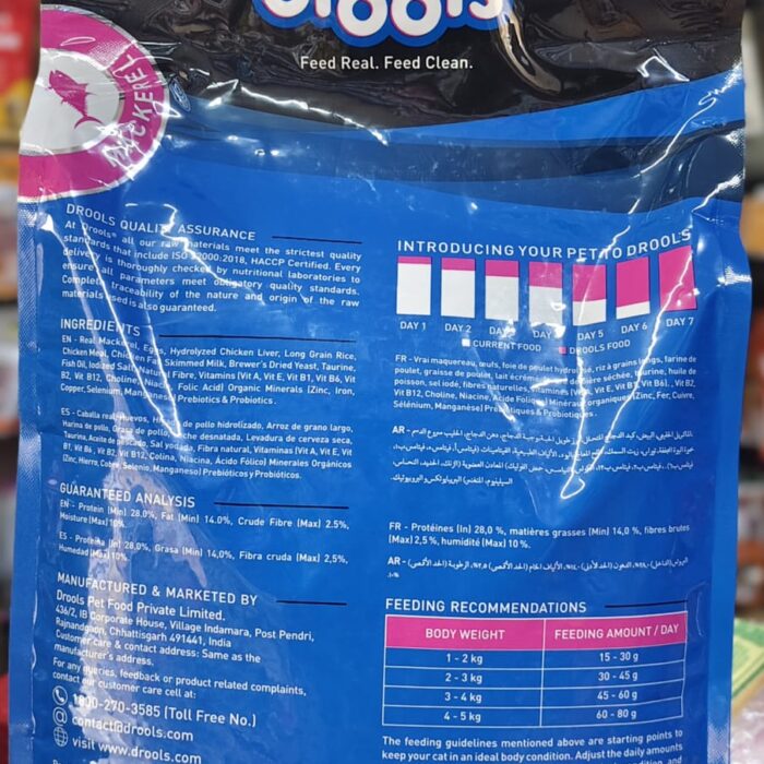 drools-kitten-nutrition-backside-3kg drools-kitten-nutrition-backside-3kg