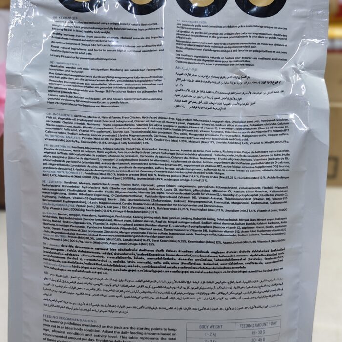 freedom-persian&longcoatcats-fish-chicken&peasrecipe-dryfood-1.2kg-backside freedom-persian&longcoatcats-fish-chicken&peasrecipe-dryfood-1.2kg-backside