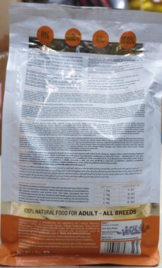 grainzero-adult-mackerel-dryfood-1.2kg-backside
