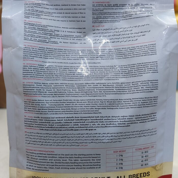 grainzero-adultcat-salmon-dryfood-1.2kg-backside grainzero-adultcat-salmon-dryfood-1.2kg-backside
