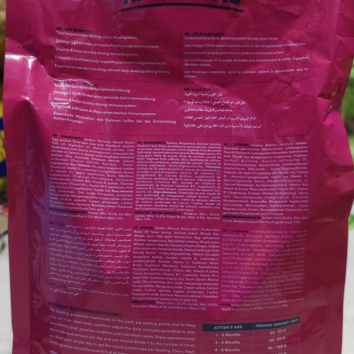 kitty-yums-kittens-wetfood-400g-newpack-backside kitty-yums-kittens-wetfood-400g-newpack-backside